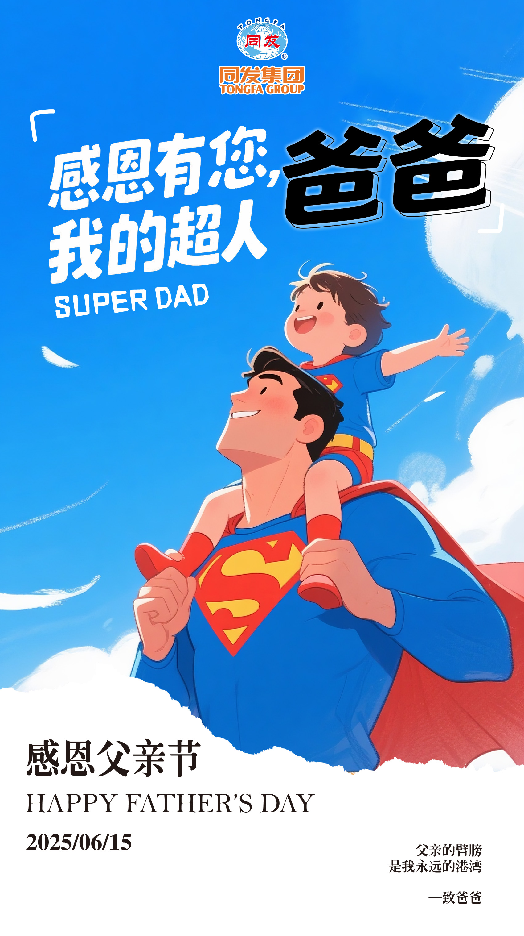抖圈(中国)为du而生